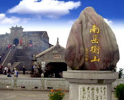 南岳天气预报60天
